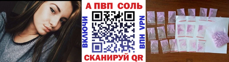 Купить  Луга  Alpha-PVP кристаллы 