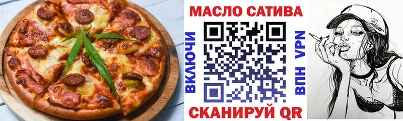Еда ТГК марихуана  Купить  Луга 