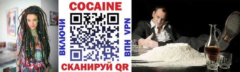Купить  Луга  COCAIN VHQ 