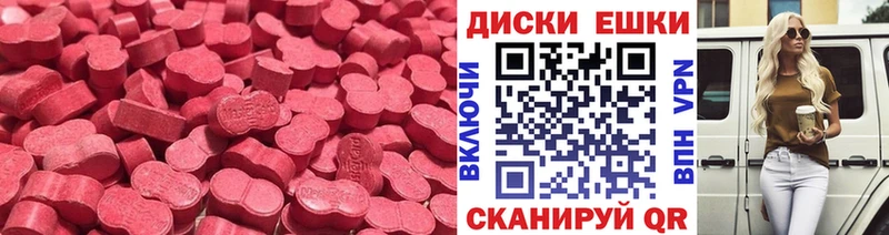 Купить закладки  Луга  Экстази 99% 