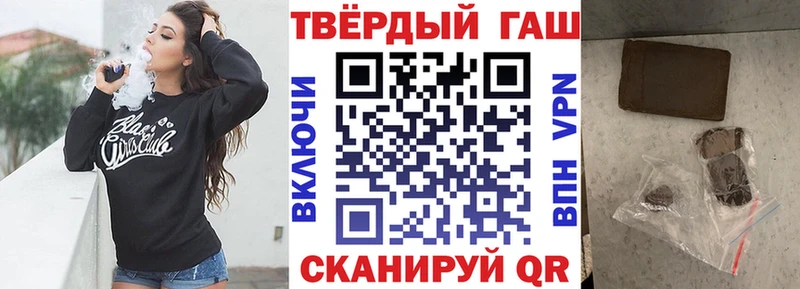 Купить  Луга  ГАШИШ ice o lator 