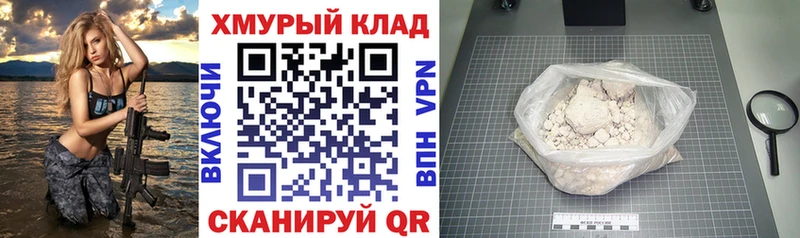 Купить  Луга  Героин афганец 
