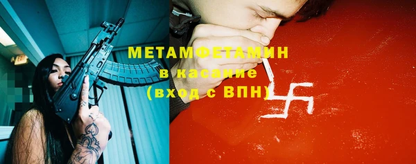 кокаин премиум Балабаново