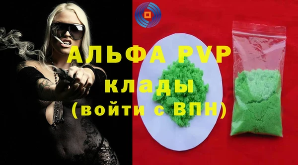 кокаин премиум Балабаново