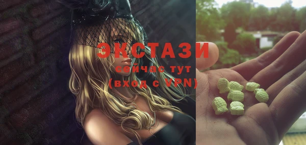 гидропоника Балахна