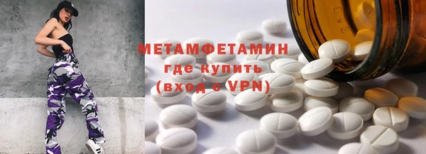 кокаин премиум Балабаново