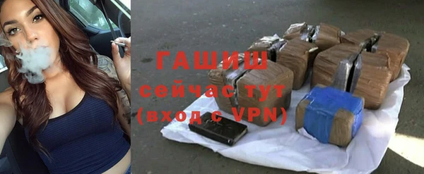 кокаин премиум Балабаново