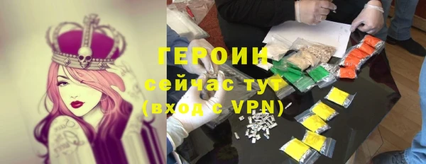 мет Баксан