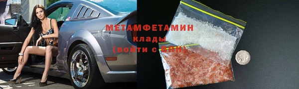 мет Баксан