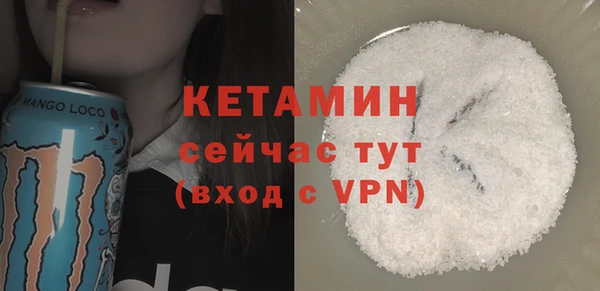 мет Баксан
