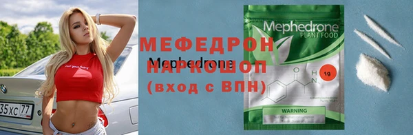 мет Баксан