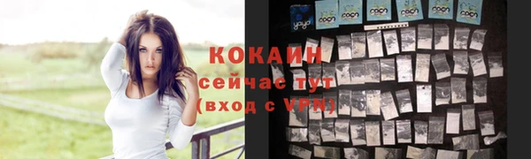 кокаин премиум Балабаново