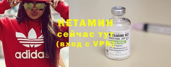 кокаин премиум Балабаново