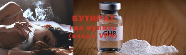 мет Баксан