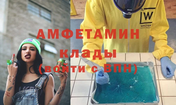 мет Баксан