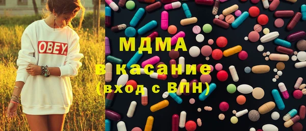 кокаин премиум Балабаново