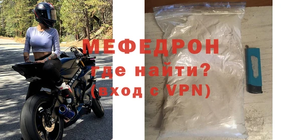 кокаин премиум Балабаново