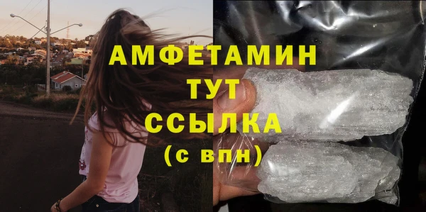гидропоника Балахна