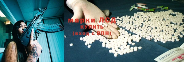 гидропоника Балахна