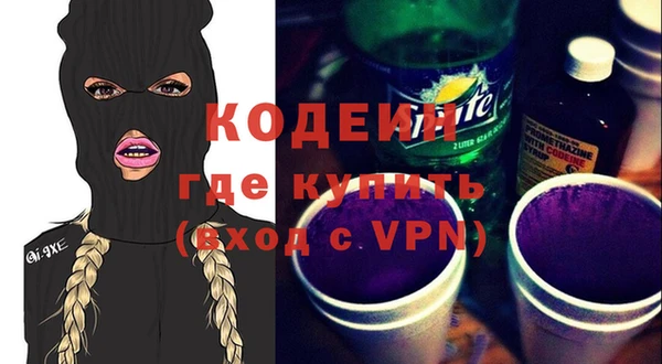 кокаин премиум Балабаново