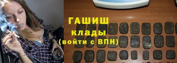 кокаин премиум Балабаново