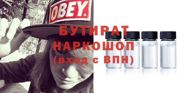 кокаин премиум Балабаново
