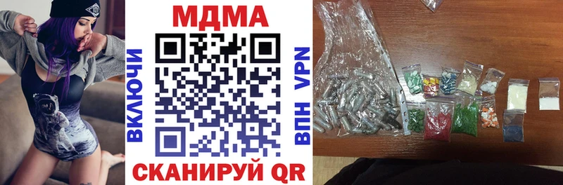 Купить  Луга  МДМА Molly 