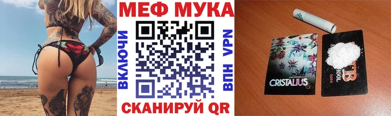 Купить  Луга  МЯУ-МЯУ VHQ 