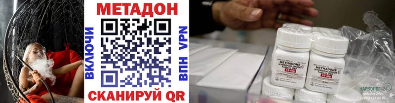 Метадон белоснежный  Купить закладки  Луга 