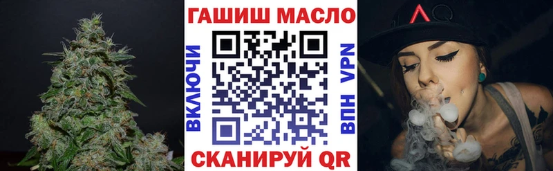 ТГК THC oil  Купить где  Луга 